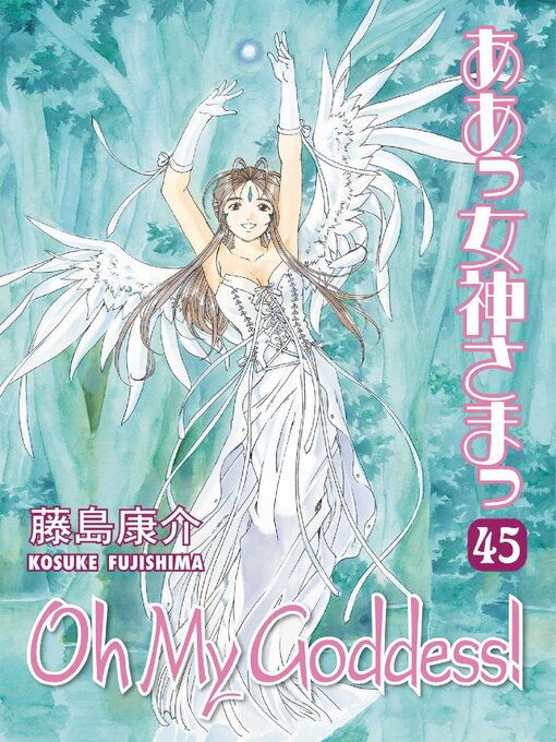 Title details for Oh My Goddess!, Volume 45 by Kosuke Fujishima - Available